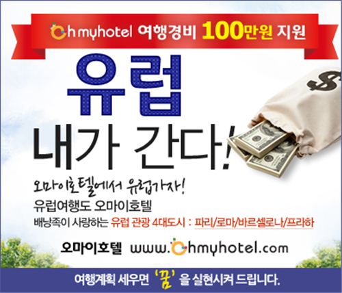 여행의꿈 이미지