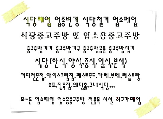 평화커피호프 이미지