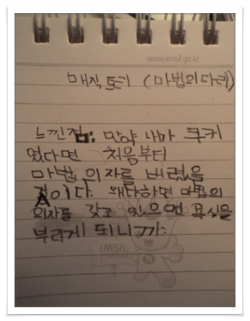 더블클릭을 하시면 이미지를 수정할 수 있습니다
