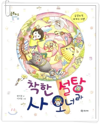 더블클릭을 하시면 이미지를 수정할 수 있습니다