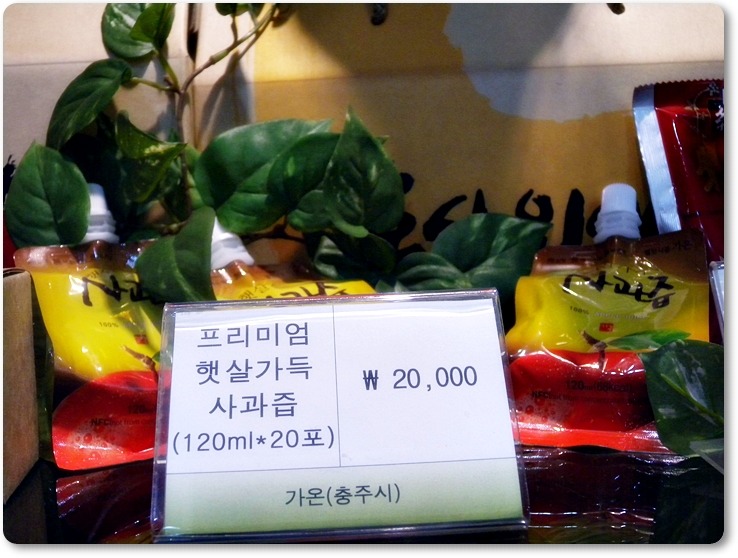 충청북도중소기업제품전시판매장 이미지