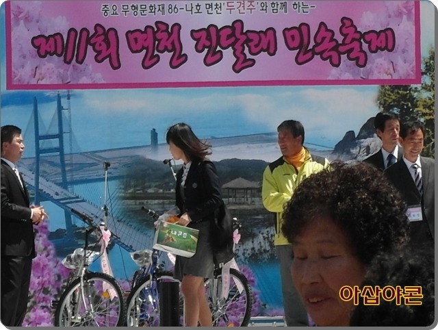 아삽야콘농원 이미지