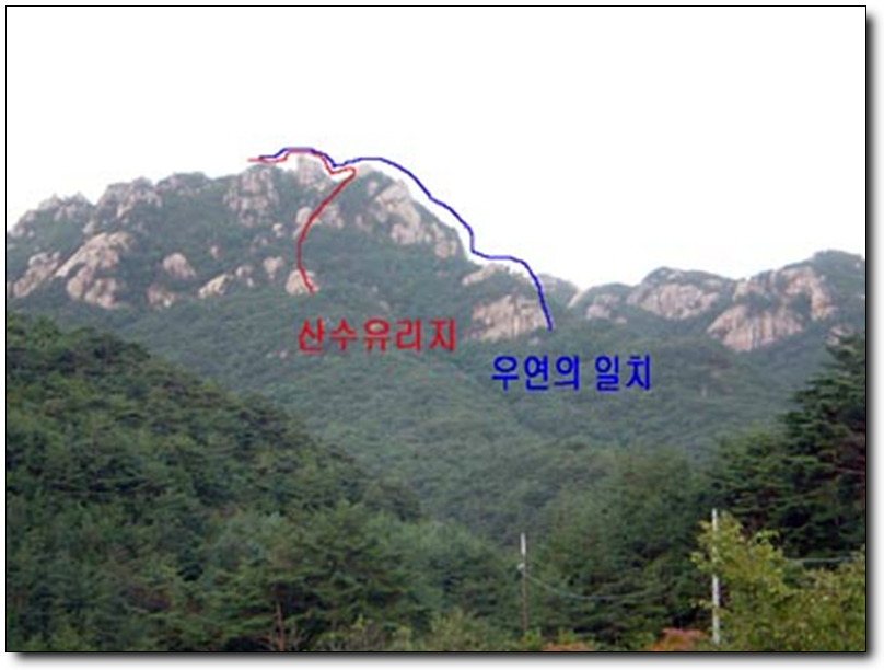 우연참 이미지