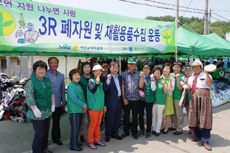 사랑의헌옷 이미지