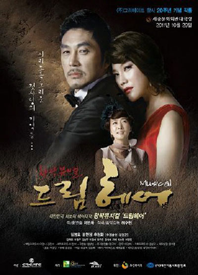 드림헤어 이미지
