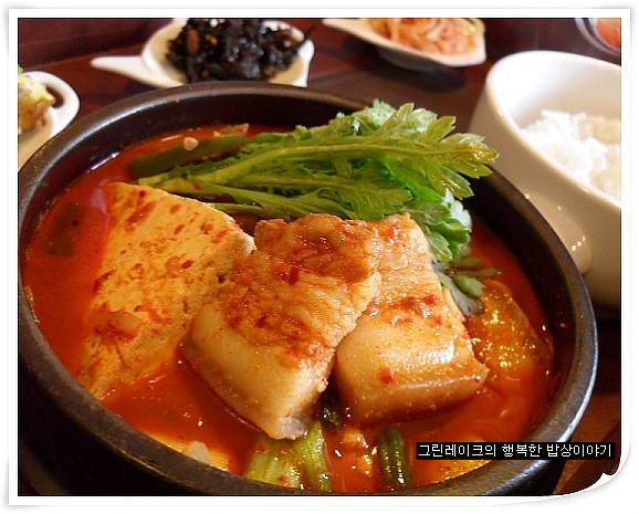 묵은지김치찌게 이미지