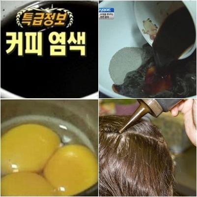 커피뚝딱 이미지