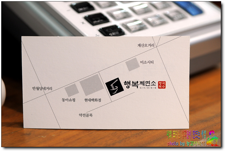 25시국수집 이미지