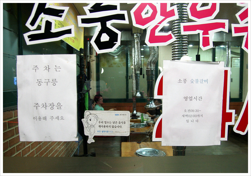 소풍정육점 이미지