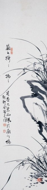사군자--- 난!!