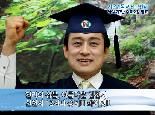 시온세탁소 이미지