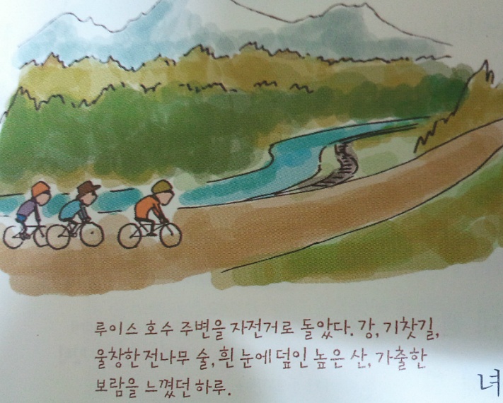 허패의 집단 가출