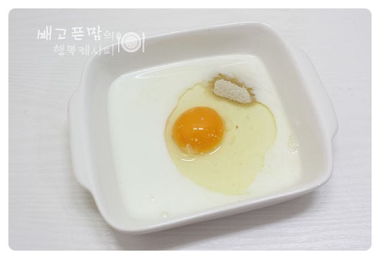 [귤시럽 프렌치토스트]