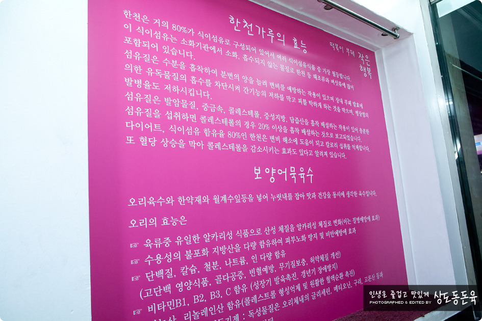 작은행복가게 이미지
