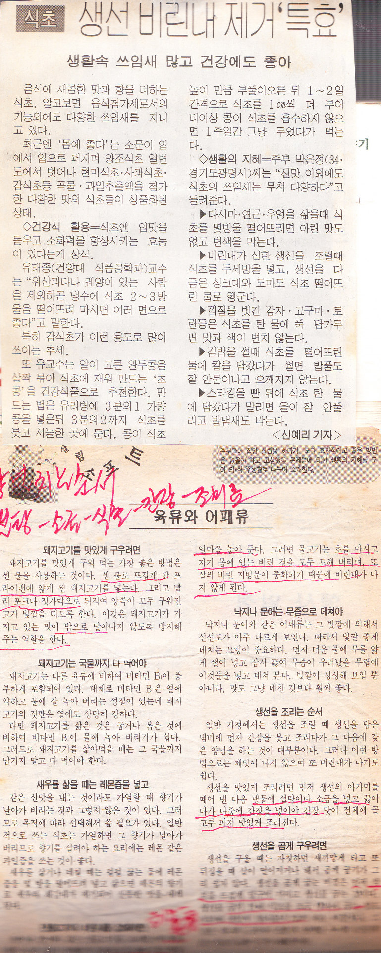 옛이야기