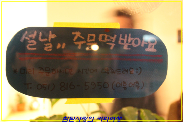 어흥떡카페 이미지