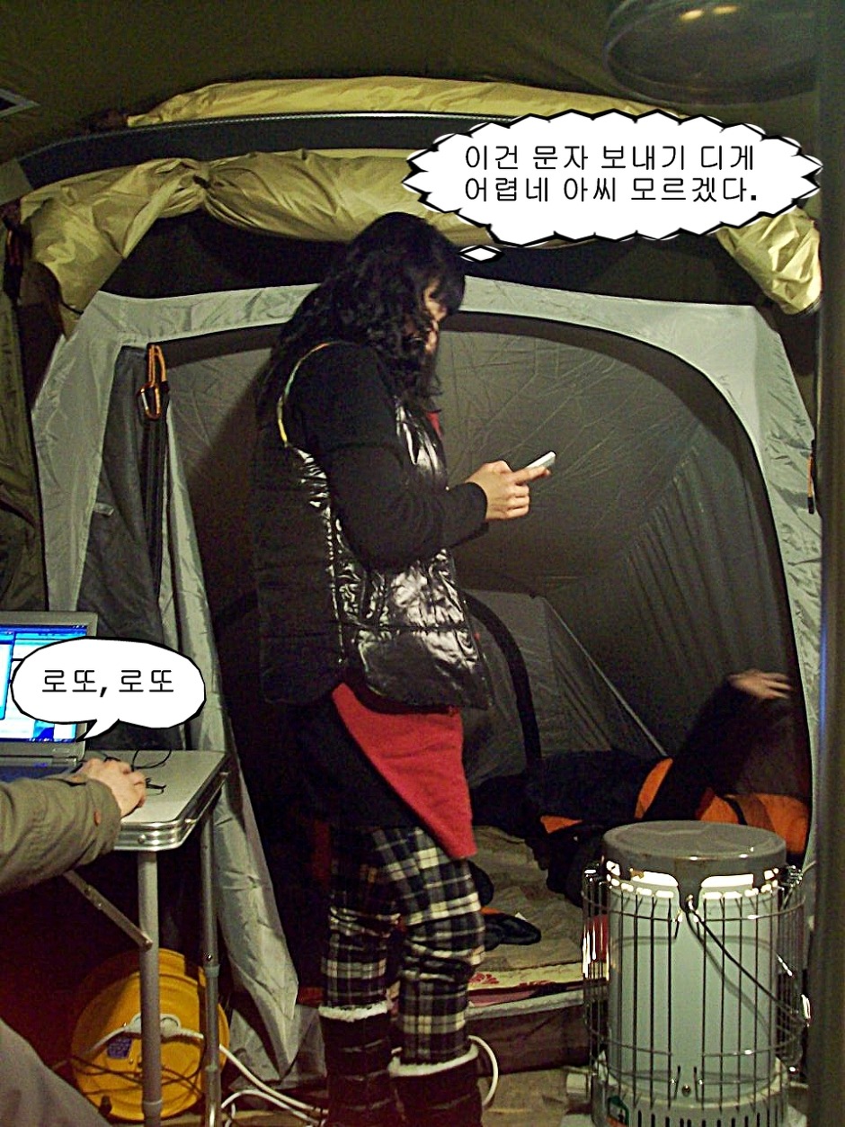 반디이캠핑 이미지