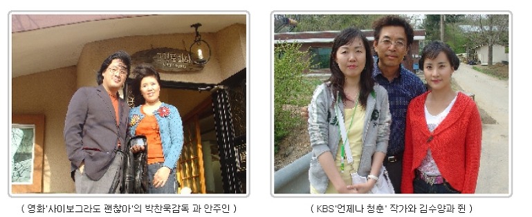 그린토피아 이미지