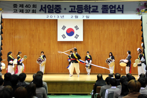서일중고등학교 이미지