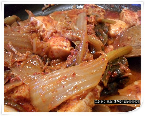 묵은지김치찌게 이미지