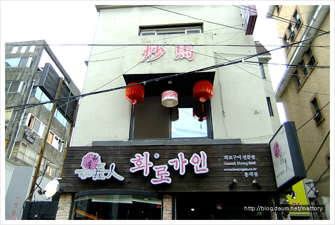 불맛짬뽕 이미지