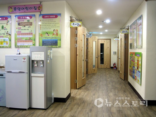 친환경녹색어린이집 이미지