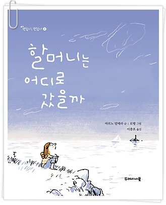 더블클릭을 하시면 이미지를 수정할 수 있습니다