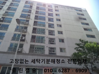 클린대전시티 이미지
