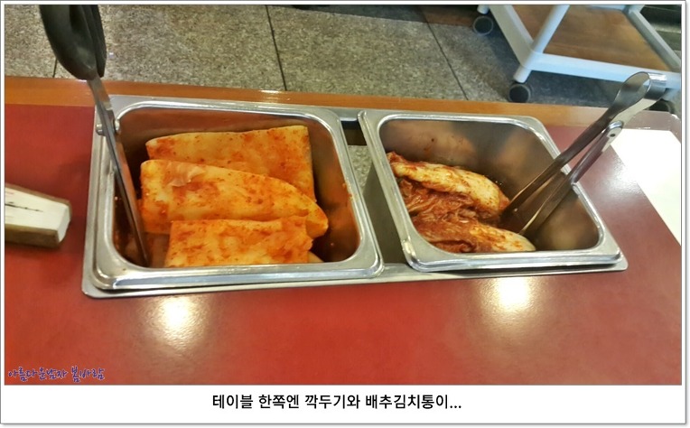 설렁탕명가 이미지