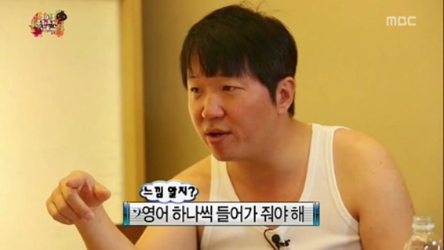 [무한도전] 철벽남 정형돈 jpg | 인스티즈