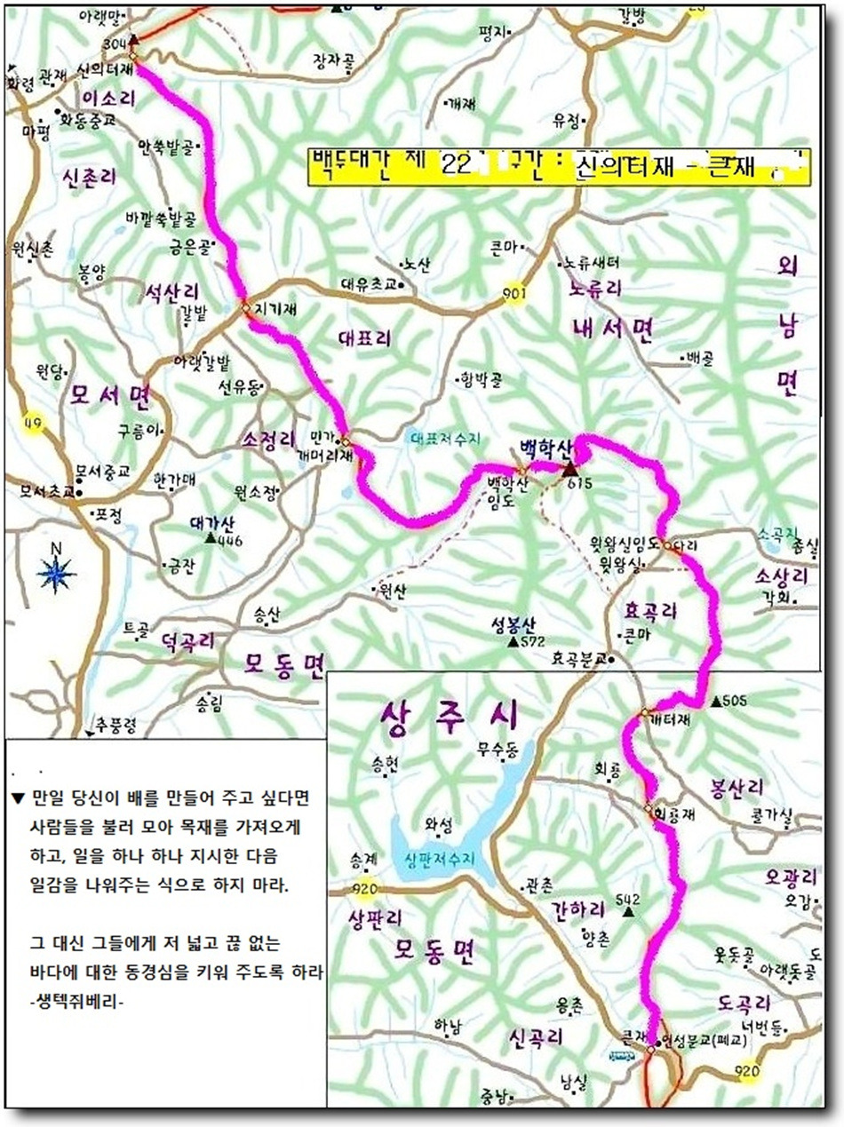 백학산 이미지