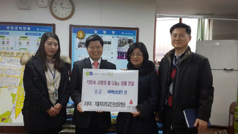 가톨릭대학교 인천성모병원 이미지