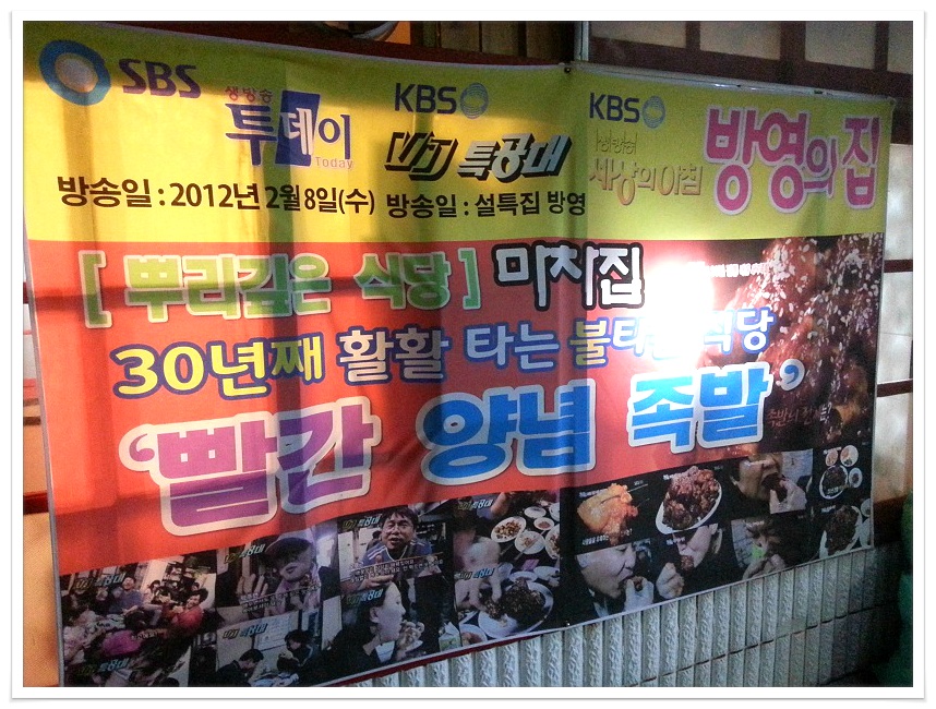 좋은마차 이미지