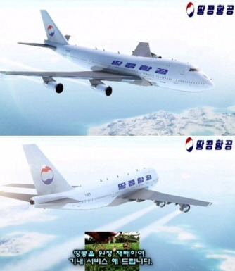 대박땅콩 이미지