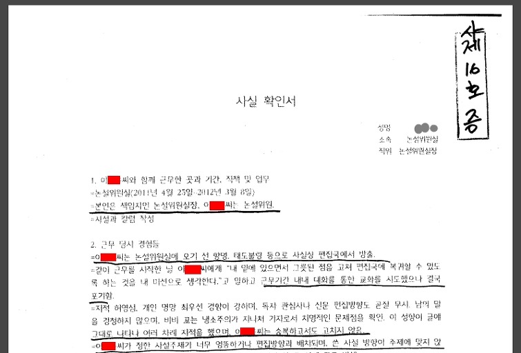 (7-2) 회색분자 날뛰고 