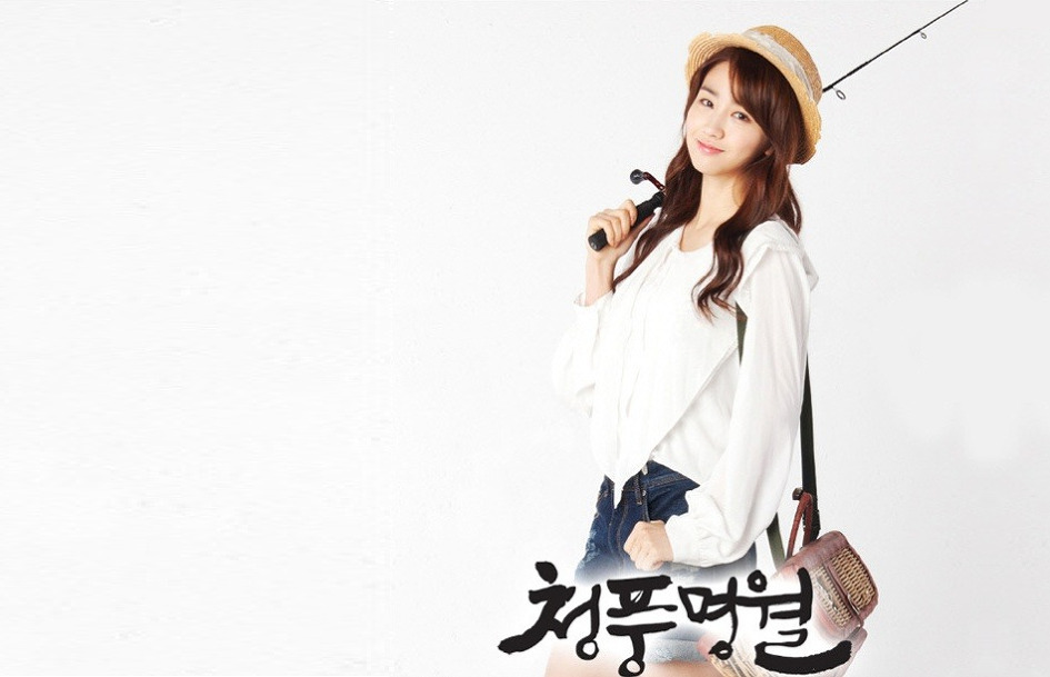 하선 이미지