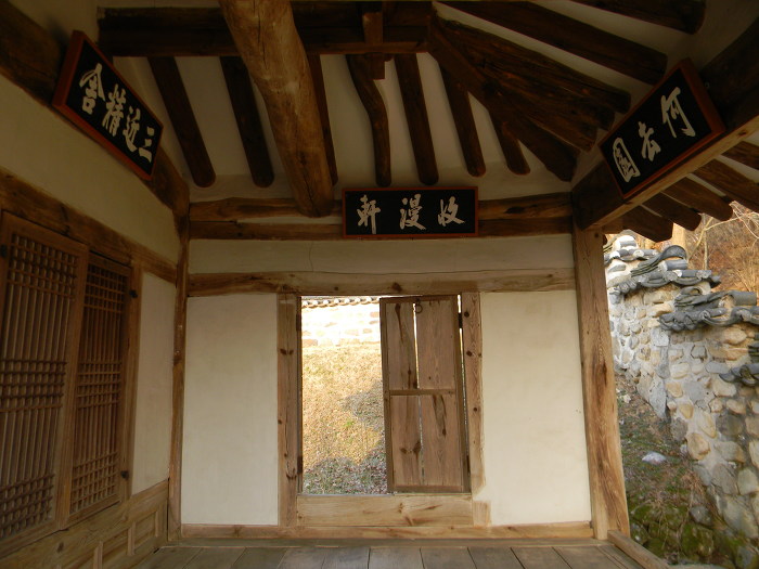 대전 무수동 유회당부기궁재, 삼근정사