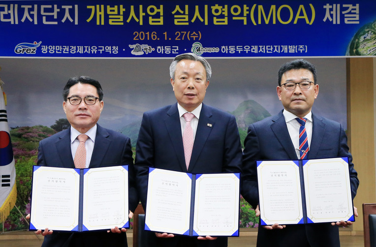 수개발 주식회사 이미지