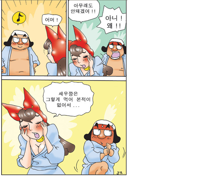 아이스께끼 이미지