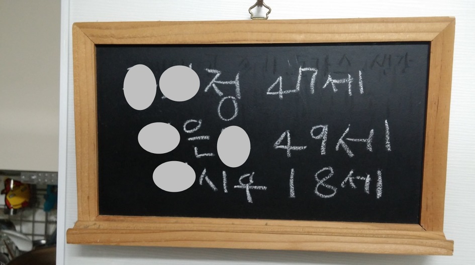 '이슈' 1