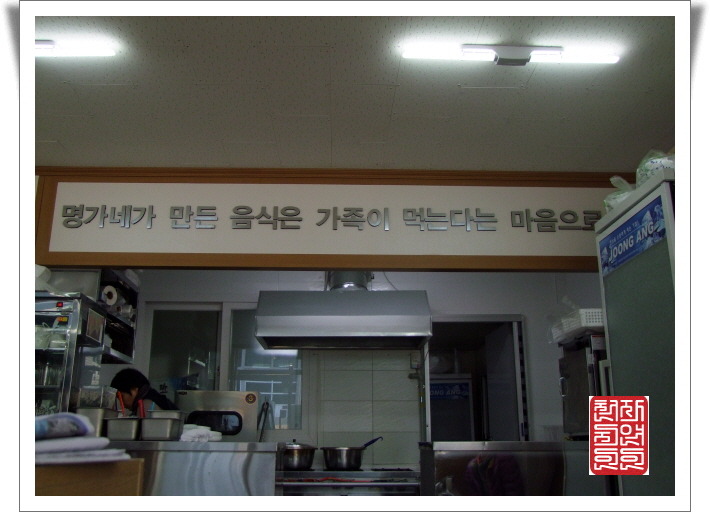 명가네손칼국수 이미지