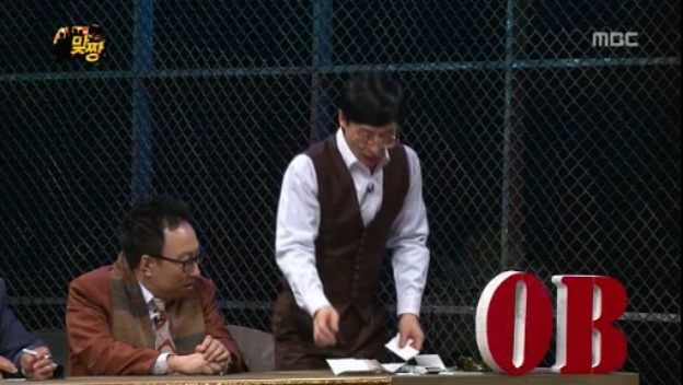 [무한도전] 맞짱 특집 OB YB 팀 이름짓기 = 뜬금포 하와수 jpg | 인스티즈