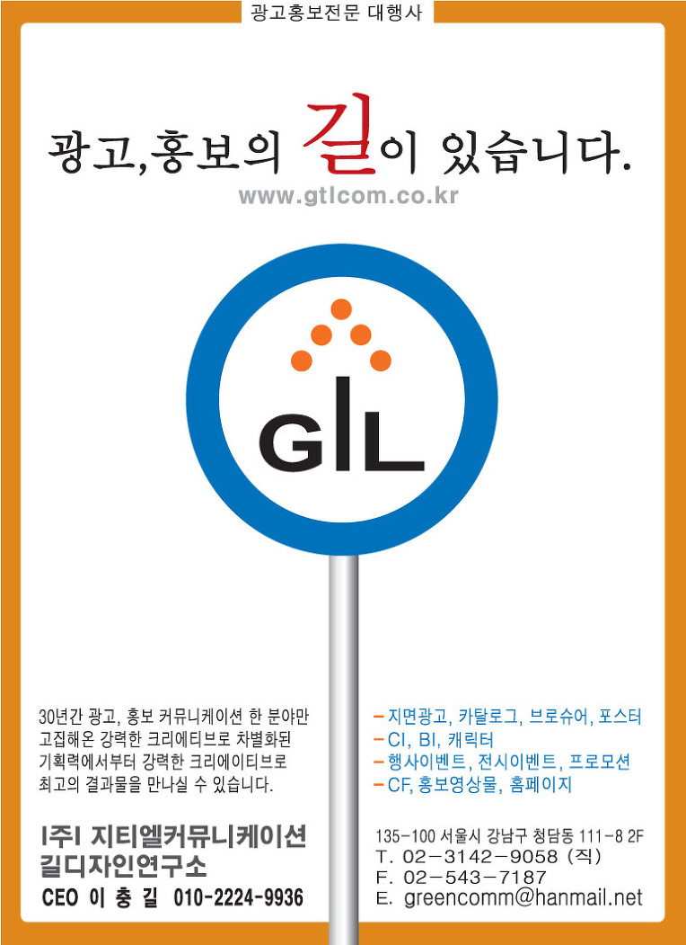 지티엘 이미지