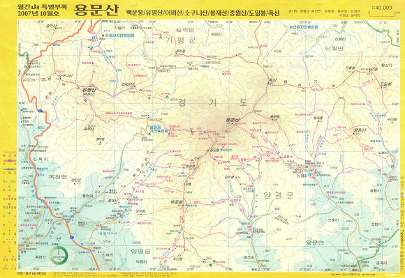 상봉MTB 이미지