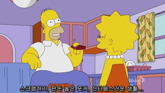 [심슨] 미안해요 사랑해요..하지만 엄마처럼 살기 싫어요.jpg | 인스티즈