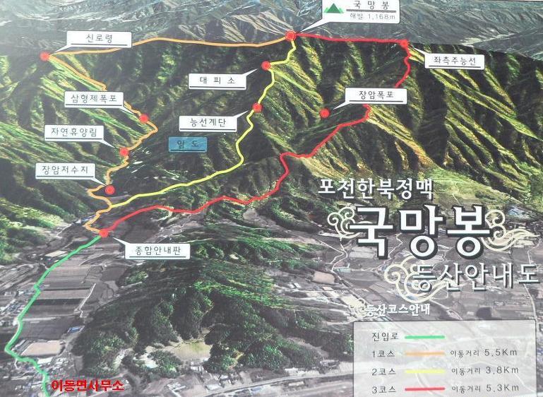 국망봉자연휴양림 이미지