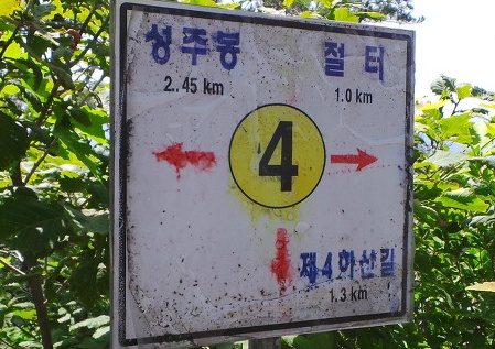 성주봉자연휴양림 이미지
