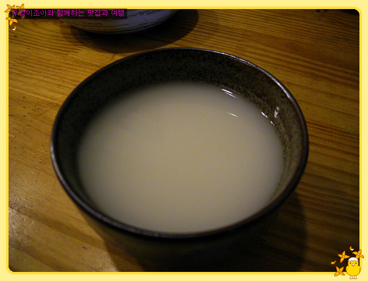 생선바보 이미지