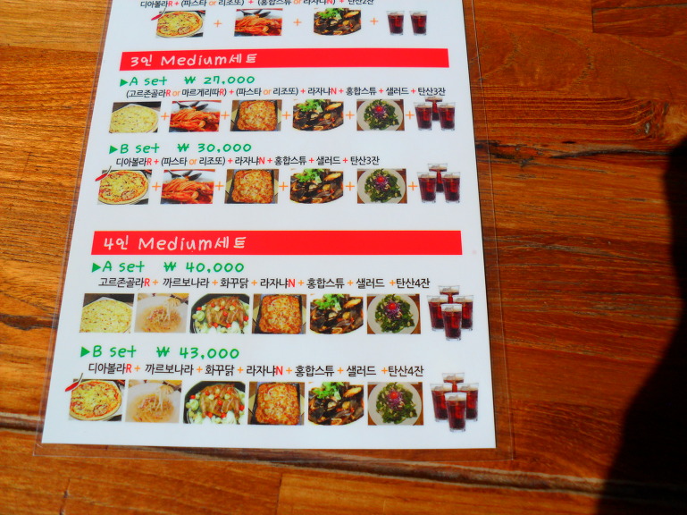 리멘시타 이미지