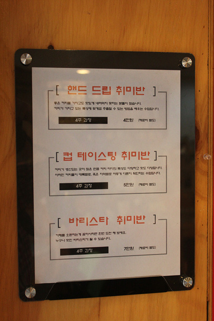 골목커피 이미지